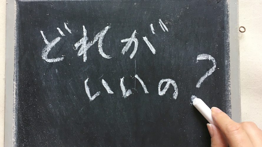 第4回:ワークフロー・システムの選ぶポイント